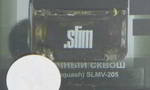 ������������ ������� ������������� FKVJP Slim-�������� �����, �� ���������, 8 ��., SLMV-205/1
