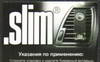 ������������ ������� ������������� FKVJP Slim-�������� �����, �� ���������, 8 ��., SLMV-205/1
