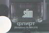 ������������ ������� ������������� FKVJP Slim-�����, �� ���������, 8 ��., SLMV-215