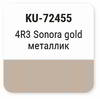 ����� ������������� KUDO "Toyota 4R3 Sonora gold" �������, ��������, ��������� � ���������, 15 ��., KU-72455