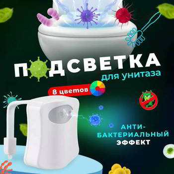 ���������� ������� Belsis ��������� �������, LED 8 ������ � �������� �������� � ������������ 3*���