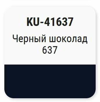 ����� ������������� KUDO ������ ������� 637, ��������, 520 ��., KU-41637