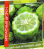 ������������ ������� ������������� FKVJP Big Fresh-��������� ������, 200 ��., BF-204