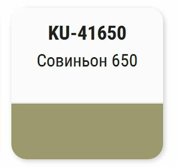 ����� ������������� KUDO �������� 650, ��������, 520 ��., KU-41650