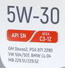 ����� �������� ������������� TAMASHI 5W30 C3, 4 �����., 5W30T024