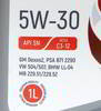 ����� �������� ������������� TAMASHI 5W30 C3, 1 ����., 5W30T021