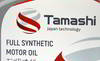 ����� �������� ������������� TAMASHI 5W30, ILSAC GF-6A, 4 �����., 5W30T014