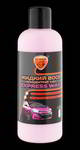 �������� ��� ������ ������� EXPRESS WAX-������ ����, 1:50, 1 ����., EL-1113.01