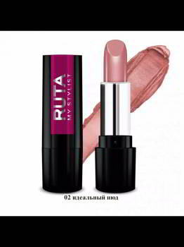 ������ ������ ART-VISAGE RUTA GLAMOUR Lipstick 02 ��������� ���, 084812