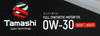 ����� �������� ������������� TAMASHI 0W30 �3, 4 �����., 0W30T094