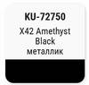 ����� ������������� KUDO Mitsubishi X42 Amethyst Black, ��������, ��������� � ���������, 15 ��., KU-72750
