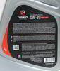 ����� �������� ������������� TAMASHI 0W20 C5, 4 �����., 0W20T084