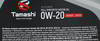 ����� �������� ������������� TAMASHI 0W20 C5, 4 �����., 0W20T084