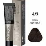 ������ ��� ����� Estel ���� De Luxe Silver, ����� ����������, DLS 4/7