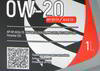 ����� �������� ������������� TAMASHI 0W20 C5, 1 ����., 0W20T081
