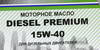 ����� �������� ����������� ��� ������� Diesel Premium C�-4, 15W40, 5 ������., NRD100