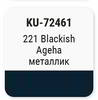 ����� ������������� KUDO "Toyota 221 Blackish Ageha"-����� ��������, ��������� � ���������, 15 ��., KU-72461