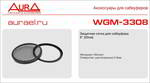 ������� ������������ ������� AURA ., WGM-3308