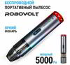 ������� ������������� ROBOVOLT 7, 4v 80w; �������������� 2�2, 2Ah; ���� microUSB; ������ HEPA, 2�������, LED ������, ��������� ������, �����, RBV600