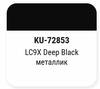 ����� ������������� KUDO 'VAG (VW/Audi/Skoda) LC9X Deep Black', ������, ��������, ��������� � ���������, 15 ��., KU-72853