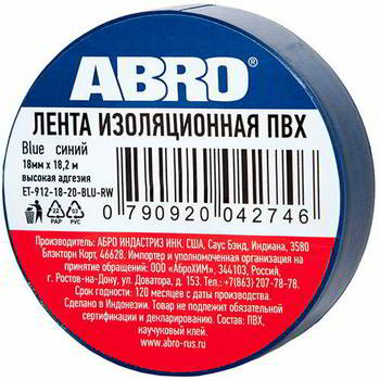 �������� ABRO 18 �� � 18.2 �����, �����,  ���, ET-912-18-20-BLU-RW