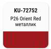 ����� ������������� KUDO Mitsubishi P26 Orient Red, ��������, ��������� � ���������, 15 ��., KU-72752