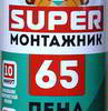 ���� ��������� SUPER ��������� �����������, ����������������, 1000 ��., SM82U65
