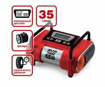 ���������� ������������� AVS 12v, 150w, 10���, 35�/���, ������������ ������. , ����. �������, �����1�, ������3�, ������, �����, #A80825S, KE 350EL