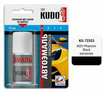 ����� ������������� KUDO KIA MZH Phantom Black- ������, ��������, ��������� � ���������, 15 ��., KU-73353