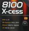 ����� �������� ������������� MOTUL 8100 X-cess 5W30, 4 �����., 108945, 113529