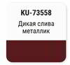 ����� ������������� KUDO "����� �����" GM, ��������� � ���������, 15 ��., KU-73558