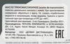����� ��� ���� Repsol MATIC CVT, 1 ����., 6292/R