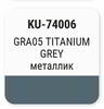 ����� ������������� KUDO CHERY GRA05 TITANIUM GREY, ��������� � ���������, ��������, 15 ��., KU-74006