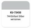 ����� ������������� KUDO Mercedes 744 Brillant Silber, ��������, ��������� � ���������, 15 ��., KU-73450
