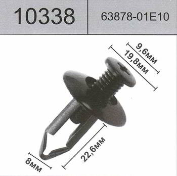 ������ HOLEX HOLEX, 10338
