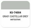 ����� ������������� KUDO CHERY GRA01 CASTELLAR GREY, ��������� � ���������, ��������, 15 ��., KU-74004