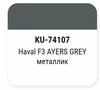����� ������������� KUDO Haval F3 AYERS GREY, ��������, ��������� � ���������, 15 ��., KU-74107
