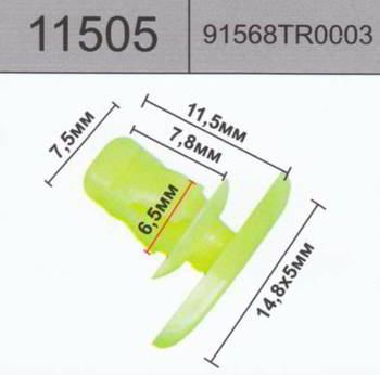 ������ HOLEX HOLEX, 11505
