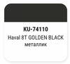 ����� ������������� KUDO Haval 8T GOLDEN BLACK, ��������, ��������� � ���������, 15 ��., KU-74110