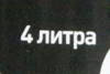 ����� �������� ������������� ZIC TOP 0W30, C3, 4 �����., 162680