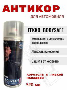 ������� TEKKO BODYSAFE, ���������������� ������ �����, ��������, 520 ��., 3TBODYA520
