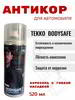������� TEKKO BODYSAFE, ���������������� ������ �����, ��������, 520 ��., 3TBODYA520