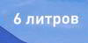 ����� �������� ����������������� ZIC X5 10W40 Diesel, 6 ������., 172660