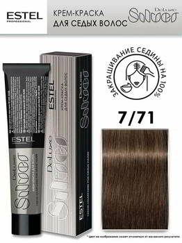 ������ ��� ����� Estel ���� De Luxe Silver ����� ���������-���������, 60 ��, DLS7/71