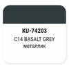 ����� ������������� KUDO Geely C14 BASALT GREY, ��������, ��������� � ���������, 15 ��., KU-74203