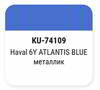 ����� ������������� KUDO Great Wall Haval 6Y ATLANTIS BLUE, ��������, ��������� � ���������, 15 ��., KU-74109