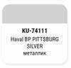 ����� ������������� KUDO Great Wall Haval BP PITTSBURG SILVER, ��������, ��������� � ���������, 15 ��., KU-74111