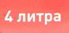 ����� ��� ���� ZIC ATF Multi, 4 �����., 162628