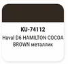 ����� ������������� KUDO Great Wall Haval D6 HAMILTON COCOA BROWN, ��������, ��������� � ���������, 15 ��., KU-74112