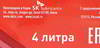 ����� ��� ���� ZIC ATF SP IV, ���������, 4 �����., 162646